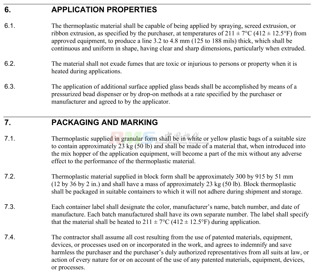AASHTO M249-12(2020)8.png